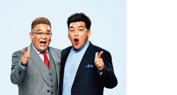 株式会社ホットスタッフ大分中央の求人メインイメージ