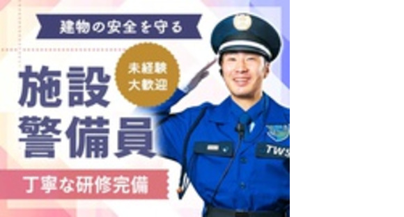 株式会社第二章(転職相談事業部)の求人メインイメージ