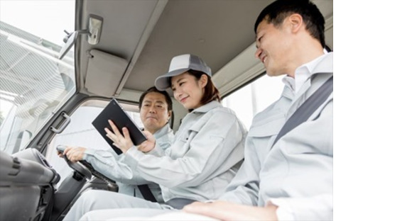 株式会社エクスプレス・エージェントの求人メインイメージ