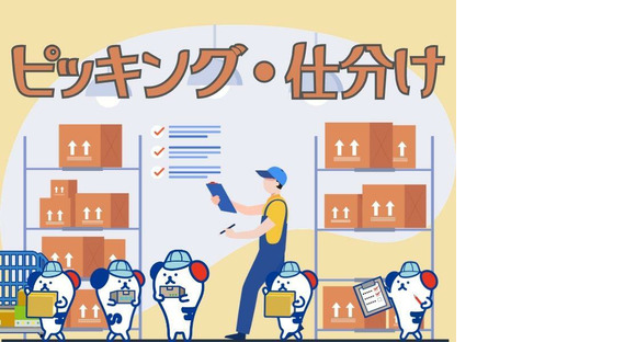 株式会社ホットスタッフ熊谷【260213910015】の求人情報ページへ