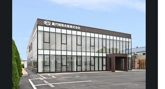 萬代特殊合板株式会社 稲沢工場の求人メインイメージ