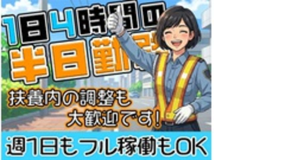 株式会社第二章(転職相談事業部)の求人情報ページへ