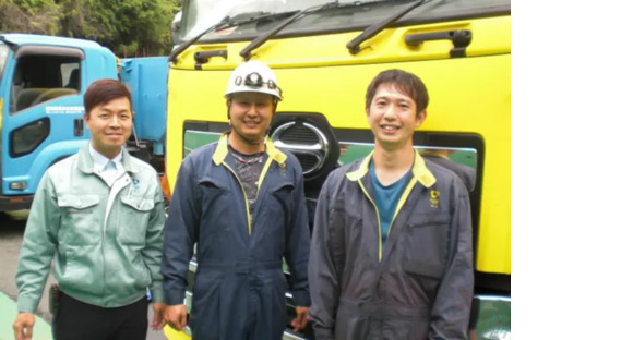 株式会社コーシンサービスの求人情報ページへ