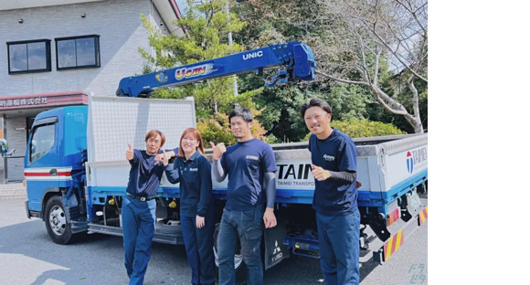 岱明運輸株式会社 本社営業所の求人情報ページへ