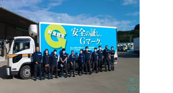 株式会社サンワNETS 金谷フード物流センターの求人情報ページへ