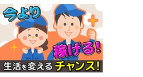 有限会社カーオーダーＭの求人メインイメージ