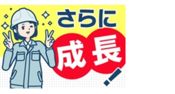 株式会社ノバックの求人情報ページへ