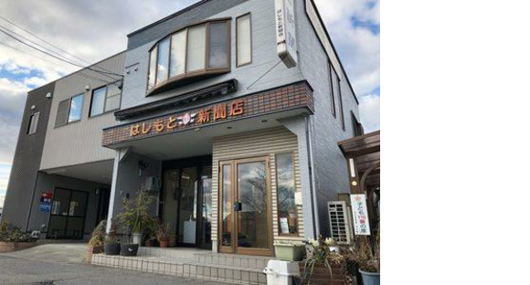 中日新聞北方専売店 はしもと新聞店(朝刊配達スタッフ)の求人メインイメージ