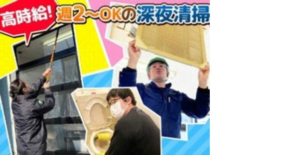 株式会社エム・ワンの求人メインイメージ