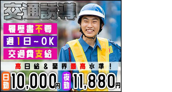 株式会社MSK 盛岡営業所_0003の求人メインイメージ