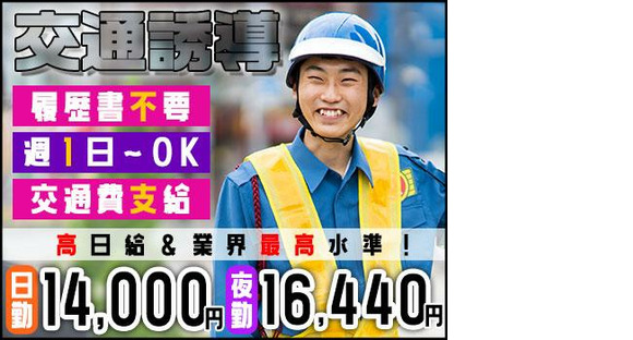 株式会社MSK 蒲田営業所_0006の求人メインイメージ