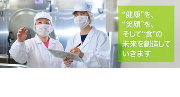 株式会社HITOWAフードサービスカンパニー/株式会社HITOWA　フードサービスカンパニー_【正社員】本社　購買担当の求人情報ページへ