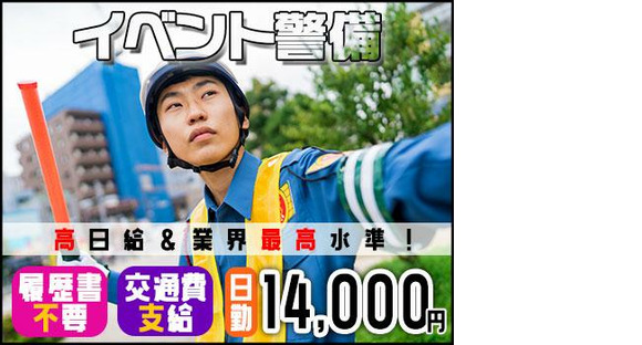 株式会社MSK 西船橋営業所_0032の求人メインイメージ