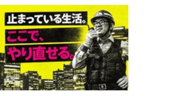 株式会社第二章(転職相談事業部)の求人メインイメージ