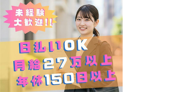 株式会社フェローズ(JCOM営業)D1_J_695_3076(A)(D1)の求人メインイメージ