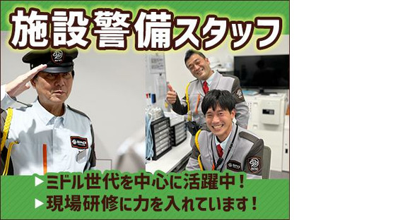 SPD株式会社 東京東支社 ヤマト東京ベース【YT009】の求人メインイメージ