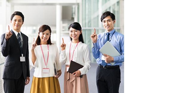 株式会社ニチギワールドの求人メインイメージ