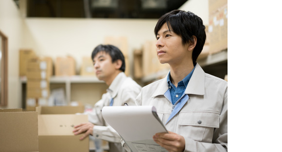 ビジネスピープル株式会社の求人メインイメージ