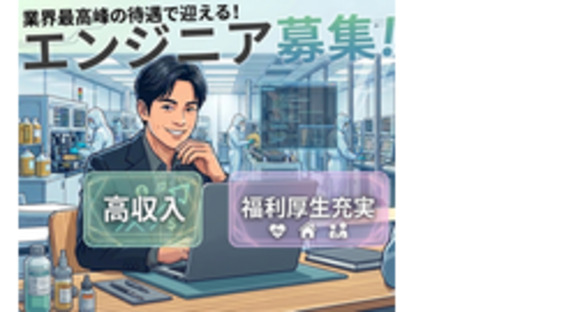 スクエアプランニング株式会社の求人情報ページへ