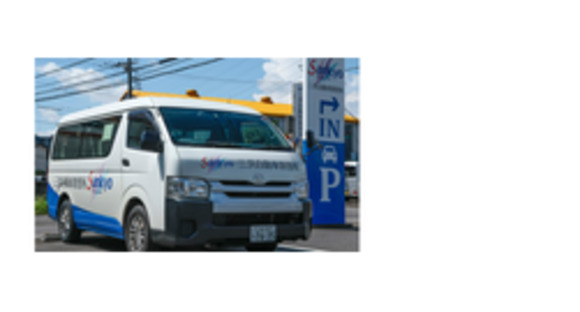三共自動車教習所の求人情報ページへ