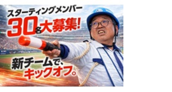 株式会社第二章(転職相談事業部)の求人メインイメージ