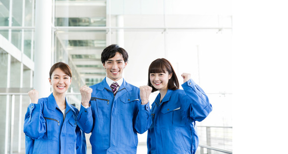 株式会社ニチギワールドの求人メインイメージ