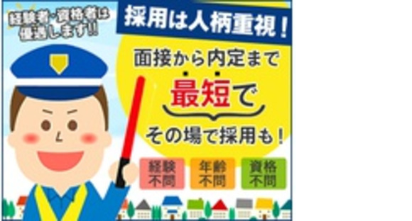 株式会社第二章(転職相談事業部)の求人情報ページへ