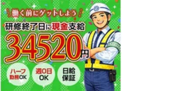 株式会社第二章(転職相談事業部)の求人情報ページへ