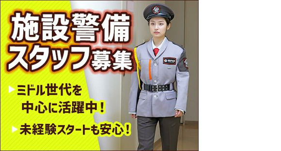SPD株式会社 埼玉支社【SA070】の求人情報ページへ