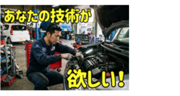 株式会社ＮＩＩＺＡＷＡの求人メインイメージ