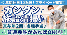 株式会社ビズラッシュの求人イメージ