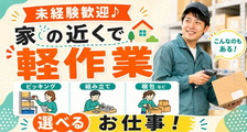 株式会社ビズラッシュの求人イメージ