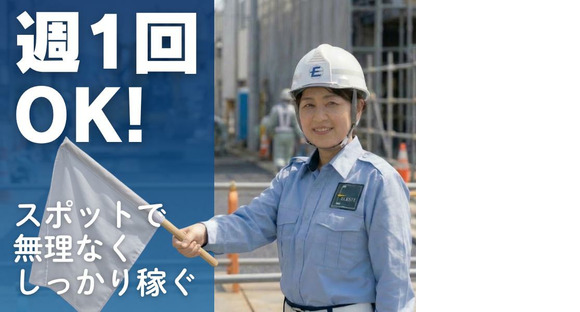 株式会社エレステ警備保障 瑞穂営業所　＜名古屋市昭和区エリア＞_03の求人メインイメージ