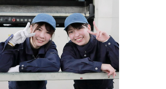 UTエージェント株式会社　南関東第一CU《JAFJ1C》の求人情報ページへ