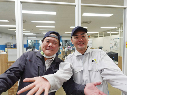 UTエージェント株式会社　南関東第一CU《JBWU1-PC》の求人情報ページへ