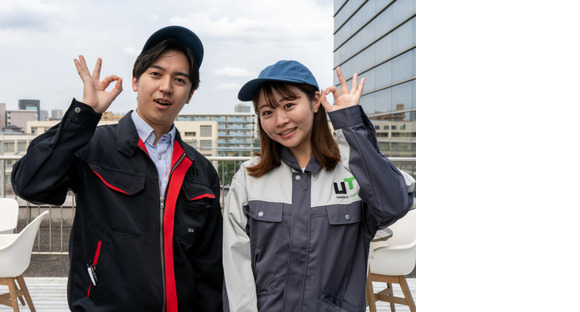 UTエージェント株式会社　南関東第一CU《JYBP1C》の求人情報ページへ