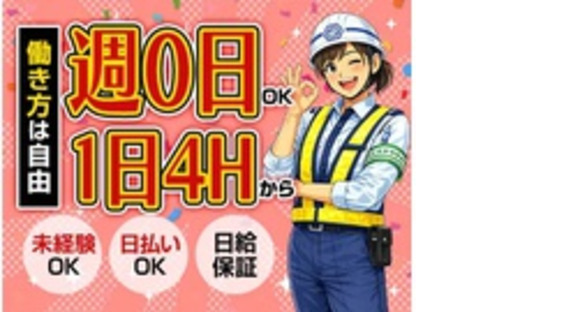 株式会社第二章(転職相談事業部)の求人メインイメージ