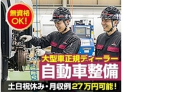 ライフブリッジ株式会社の求人情報ページへ