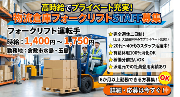 株式会社フロンティアの求人情報ページへ