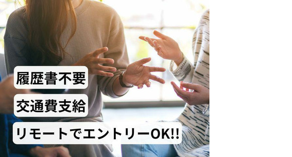 横浜ケーブルビジョン　営業スタッフ　天王町(株式会社アクトブレーン)/tc41783の求人情報ページへ