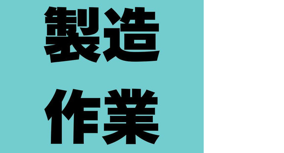エリシアンテレコム株式会社の求人メインイメージ