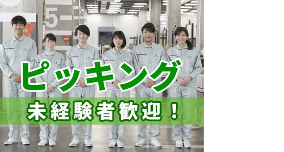 株式会社ロフティー/SA20000865の求人メインイメージ