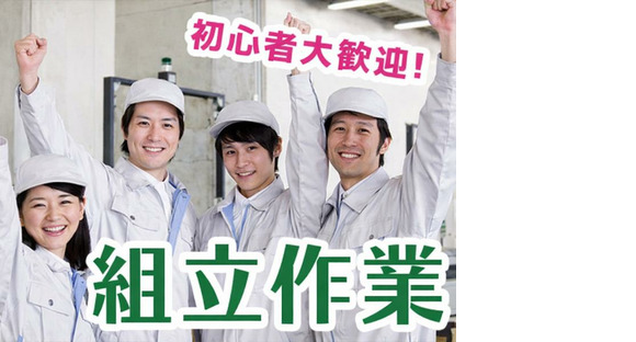 株式会社ロフティー/SA20000854の求人メインイメージ