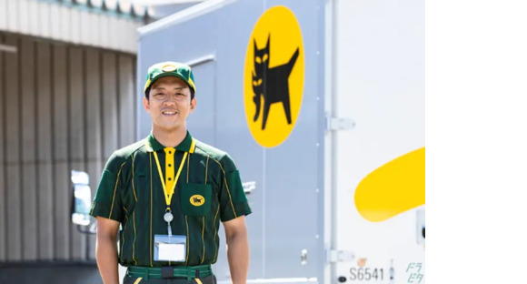 ヤマト運輸株式会社 西尾営業所の求人情報ページへ