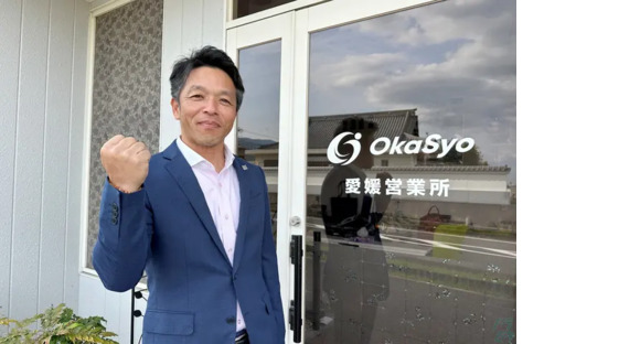 株式会社岡田商運 愛媛営業所の求人メインイメージ