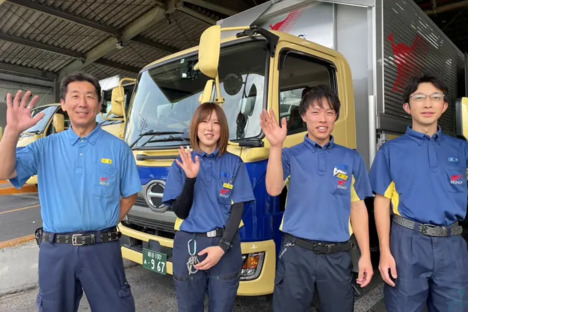西濃東京エキスプレス株式会社 高崎営業所の求人メインイメージ