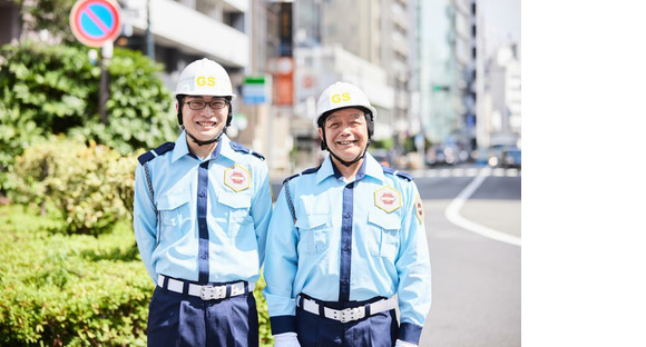 株式会社ジーエス大宮 京浜支社(交通誘導警備) 横浜市都筑区エリアの求人情報ページへ