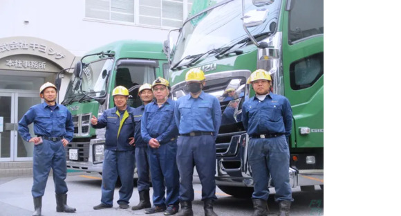 株式会社キヨシゲの求人情報ページへ