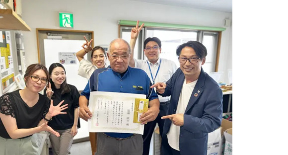 株式会社岡田商運 一宮営業所の求人情報ページへ