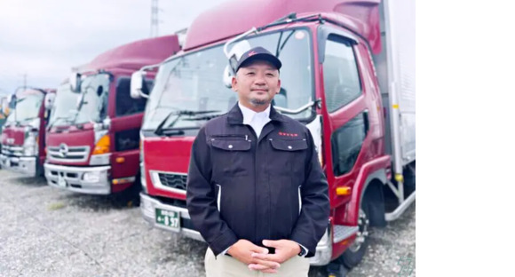 有限会社吉田流通の求人情報ページへ